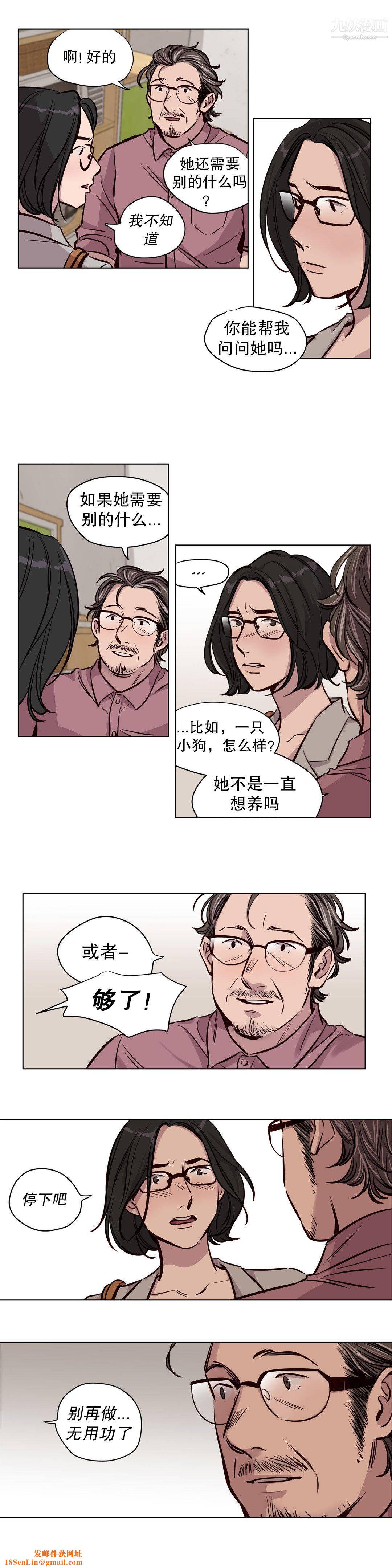 贖罪營01-74正傳+外傳第52話