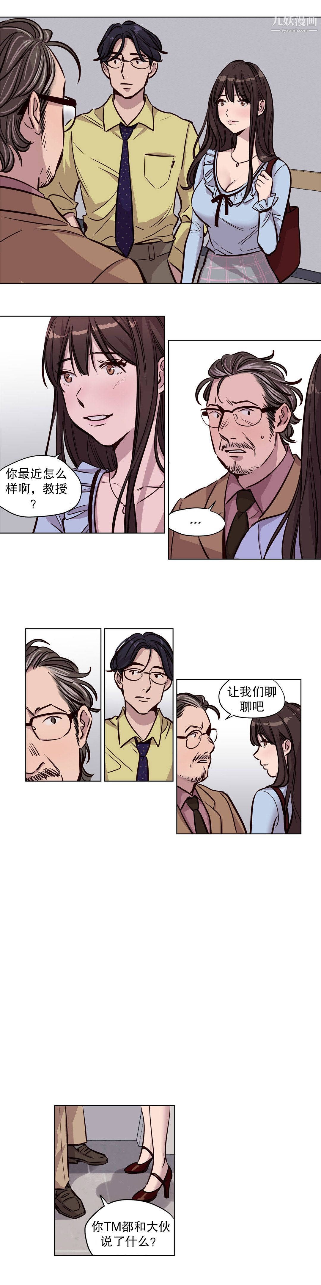 贖罪營01-74正傳+外傳第52話