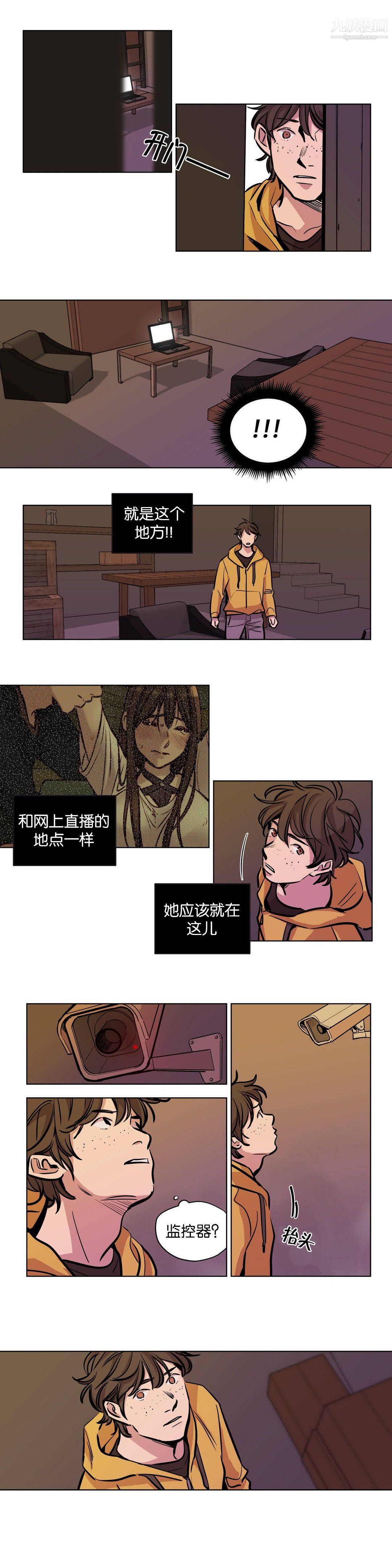 赎罪营01-74正传+外传第53话