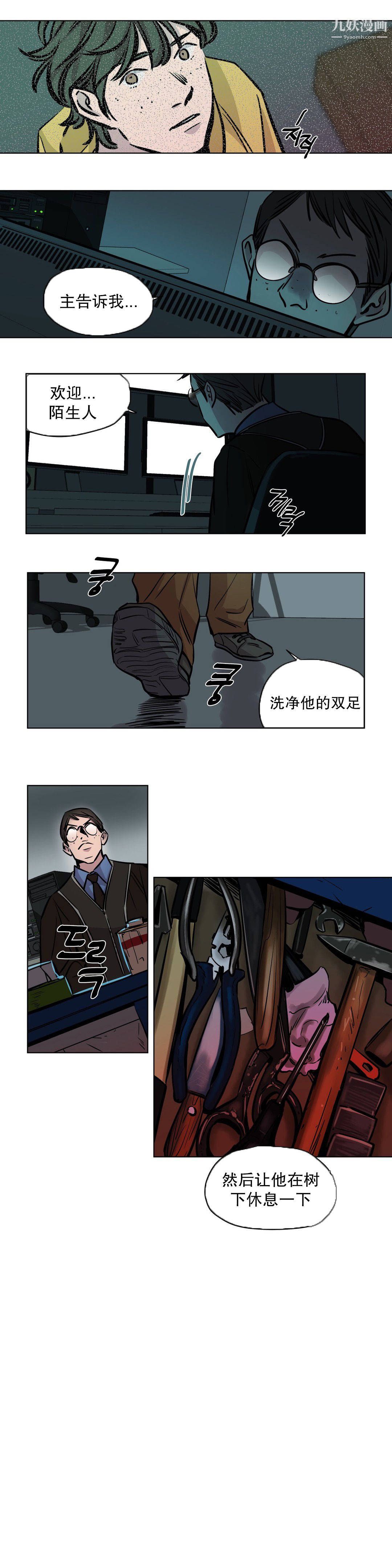 赎罪营01-74正传+外传第53话
