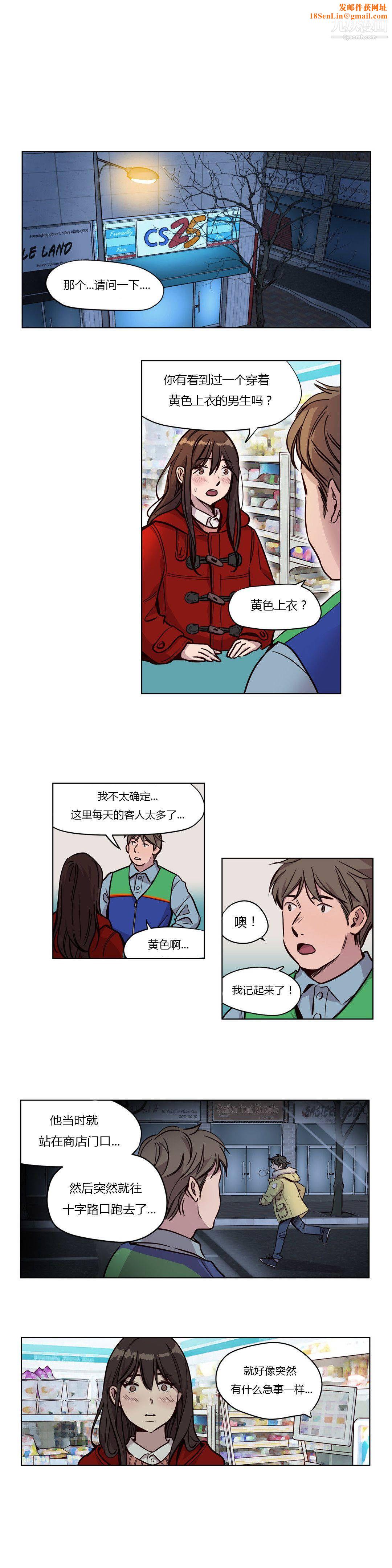 赎罪营01-74正传+外传第55话