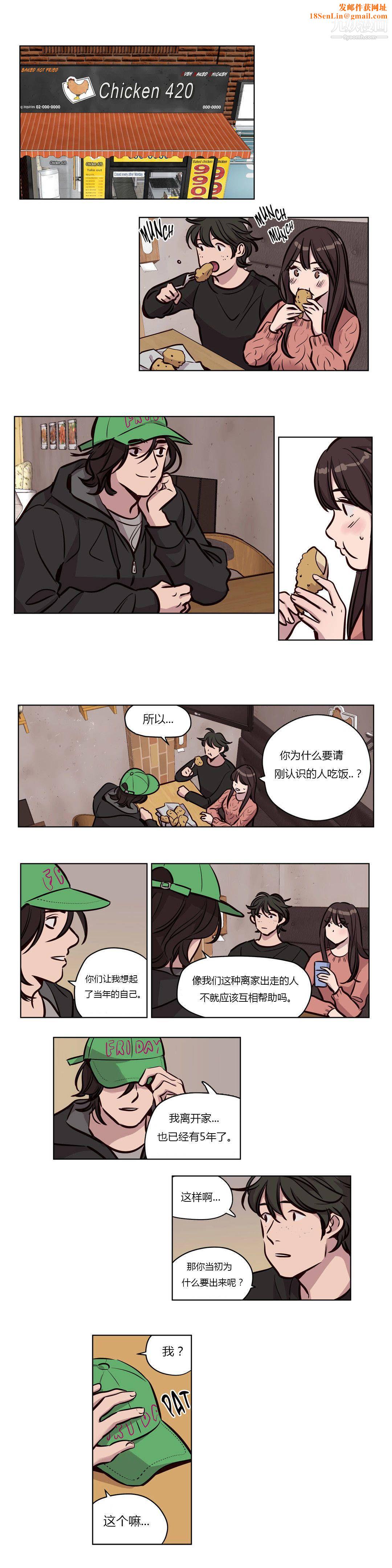 赎罪营01-74正传+外传第56话