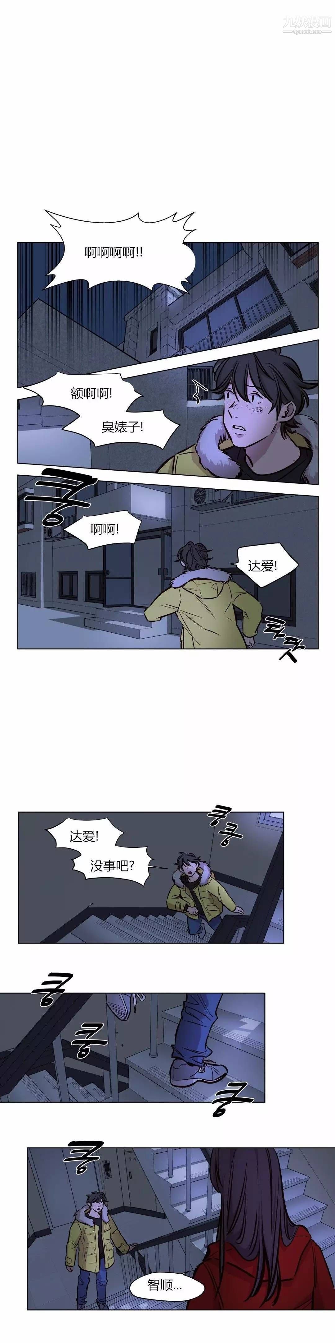 赎罪营01-74正传+外传第57话