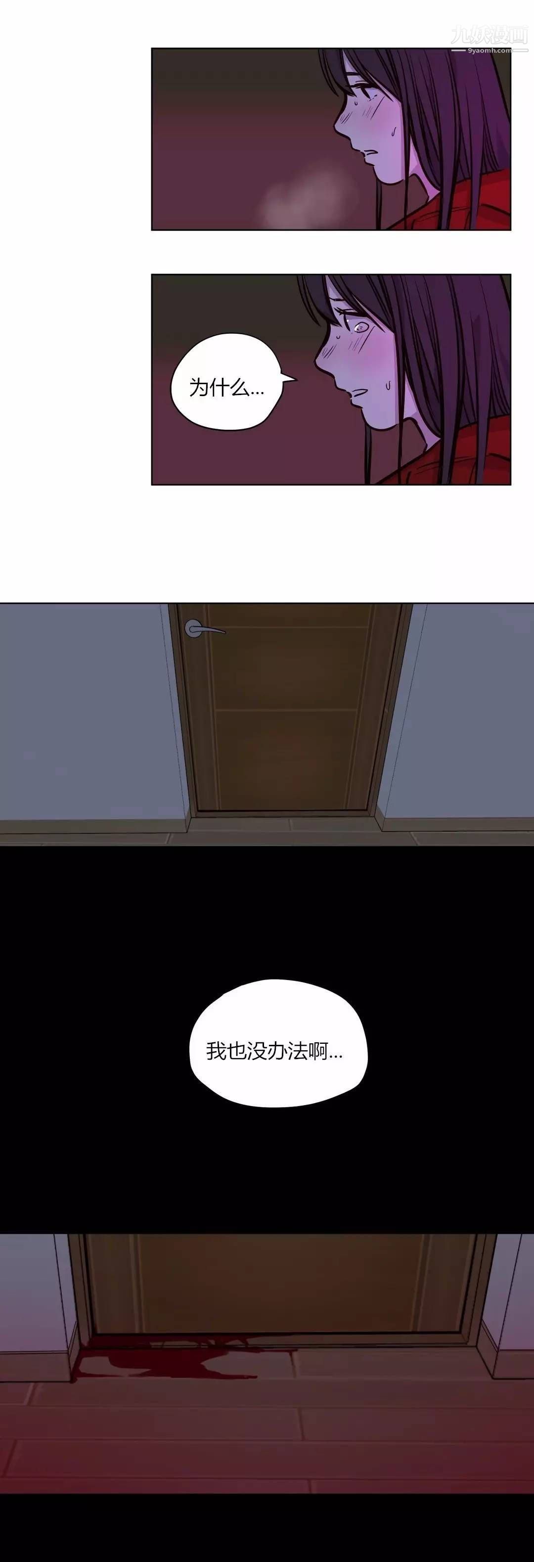 贖罪營01-74正傳+外傳第57話