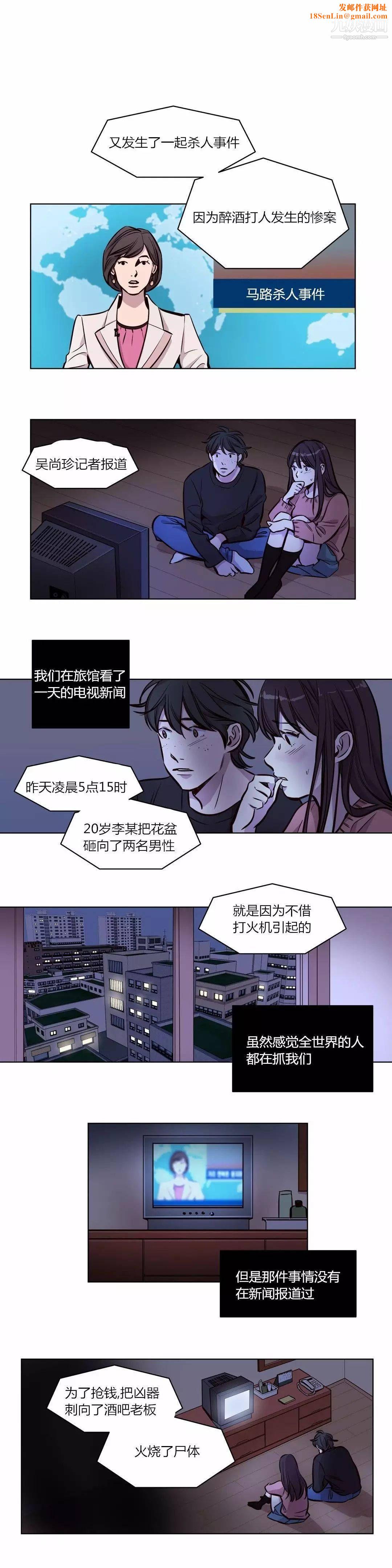 贖罪營01-74正傳+外傳第57話
