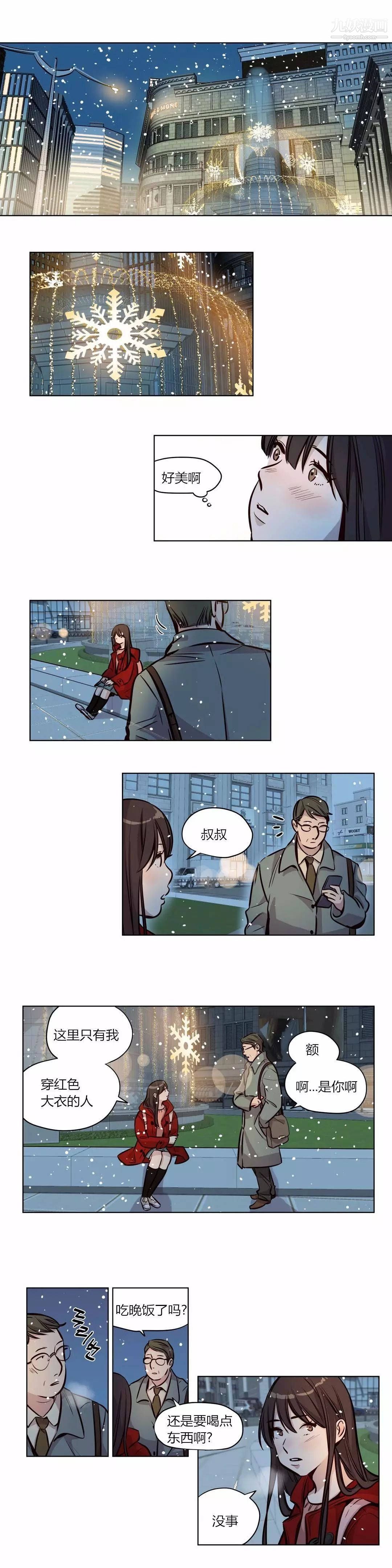 赎罪营01-74正传+外传第57话