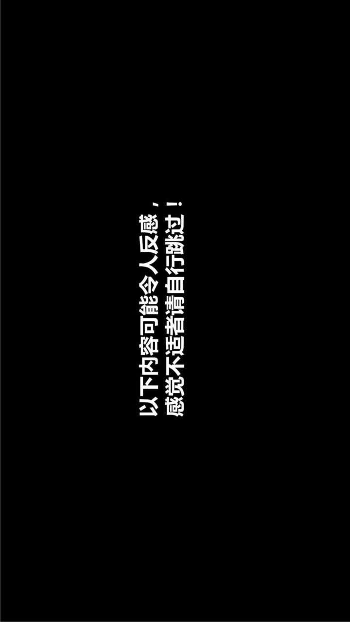 [3D]兽欲の末途第18章【第11话】