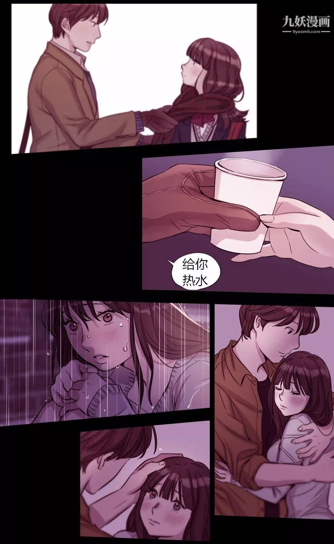 赎罪营01-74正传+外传第58话
