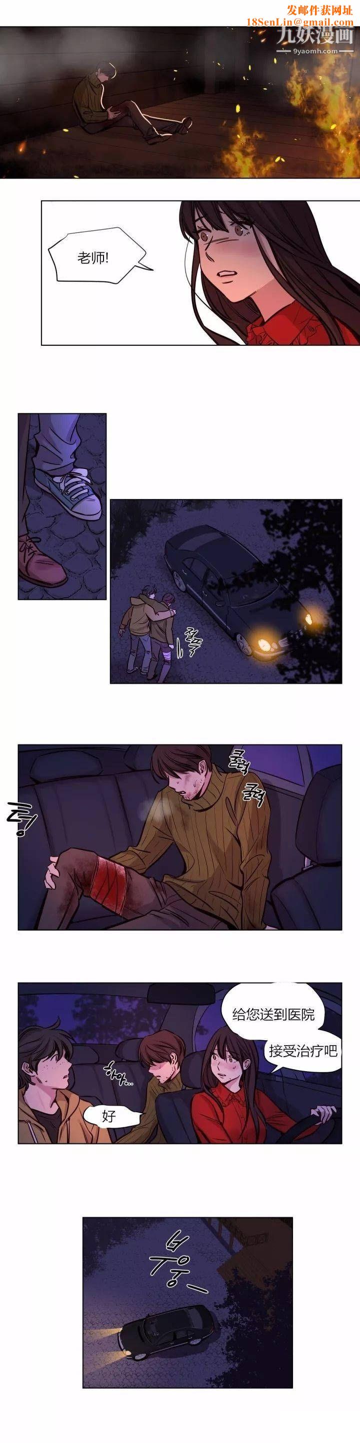 赎罪营01-74正传+外传第59话