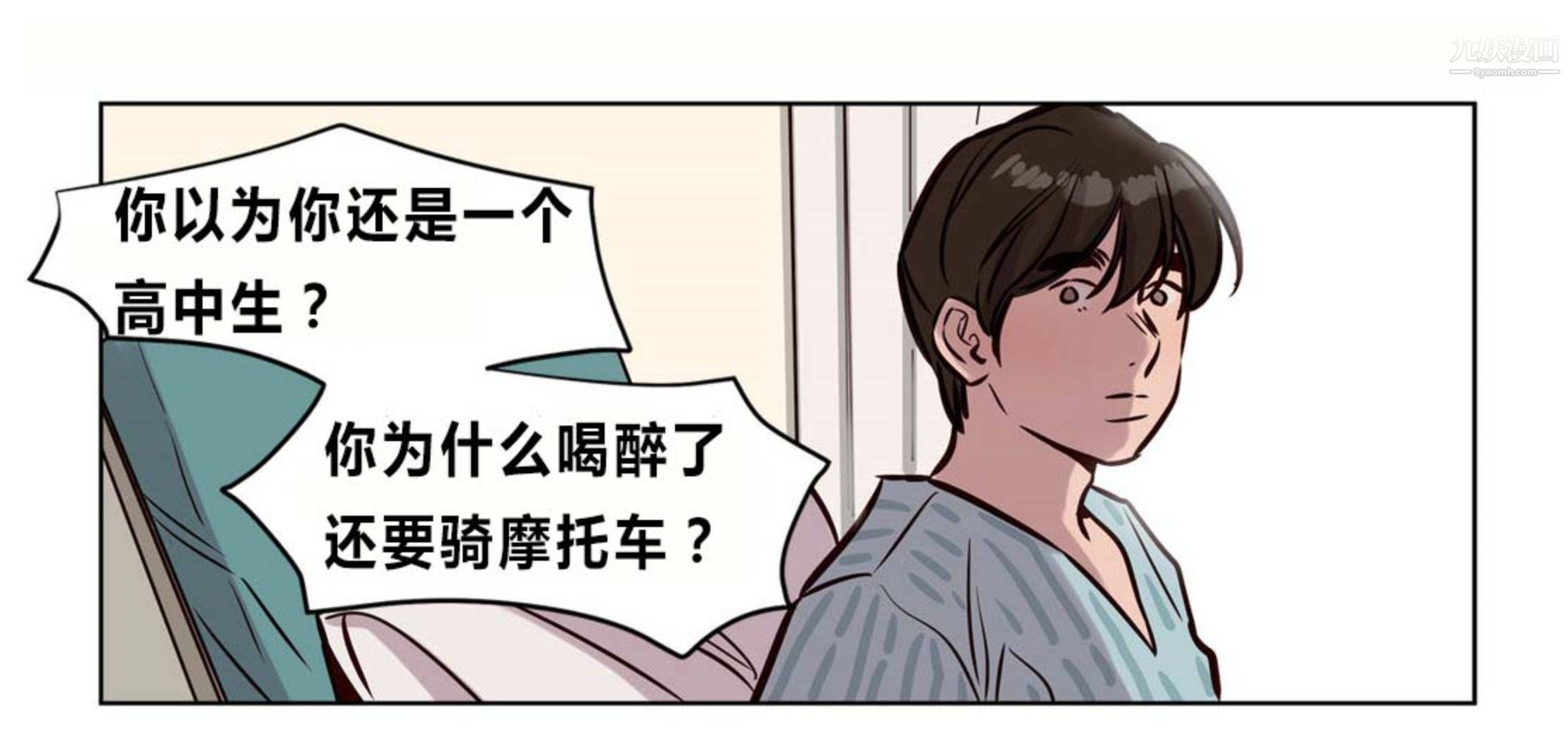 赎罪营01-74正传+外传后记