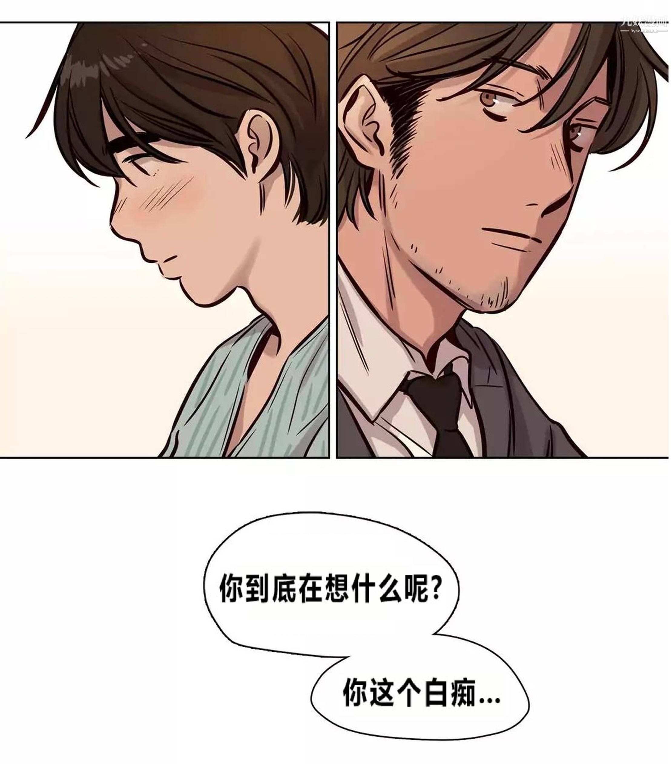 赎罪营01-74正传+外传后记