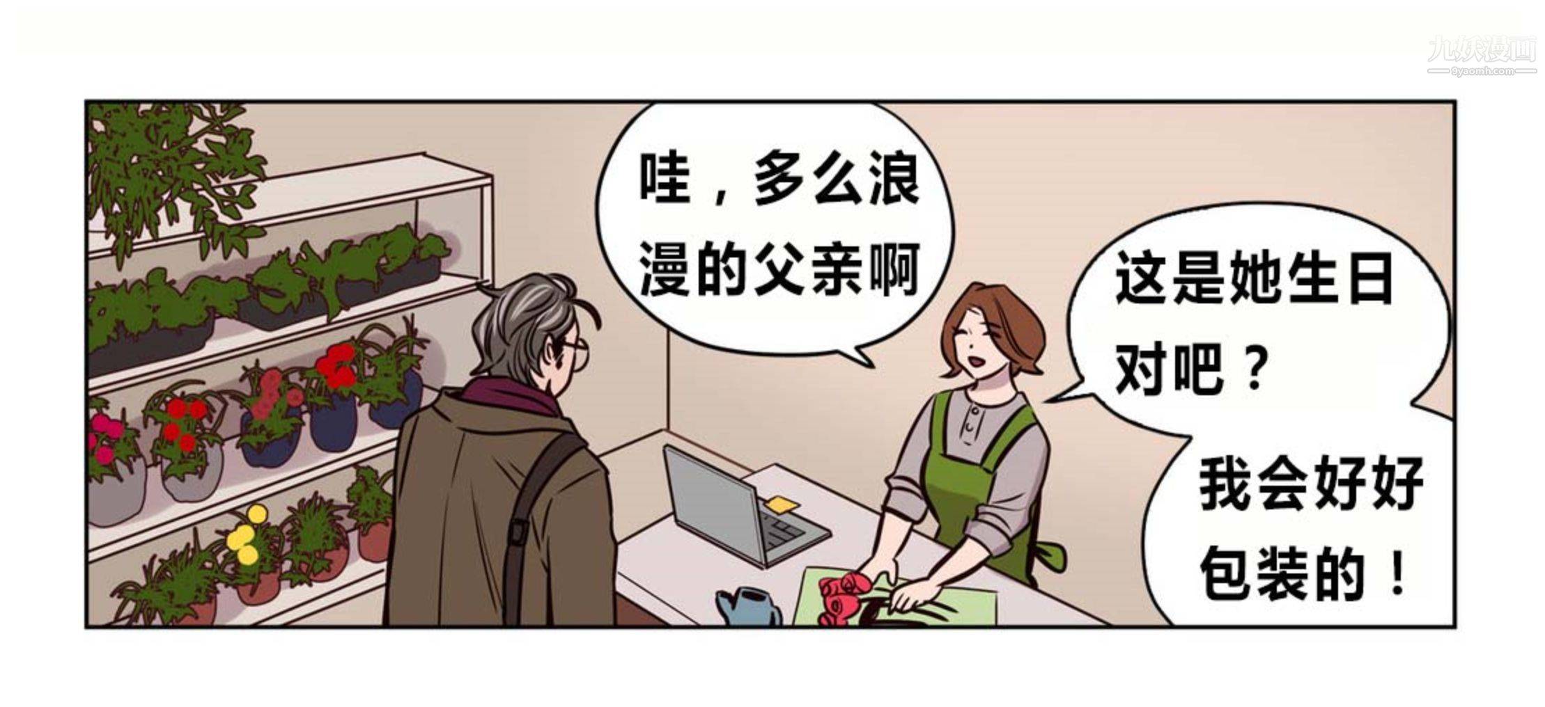 《赎罪营01-74正传+外传》后记
