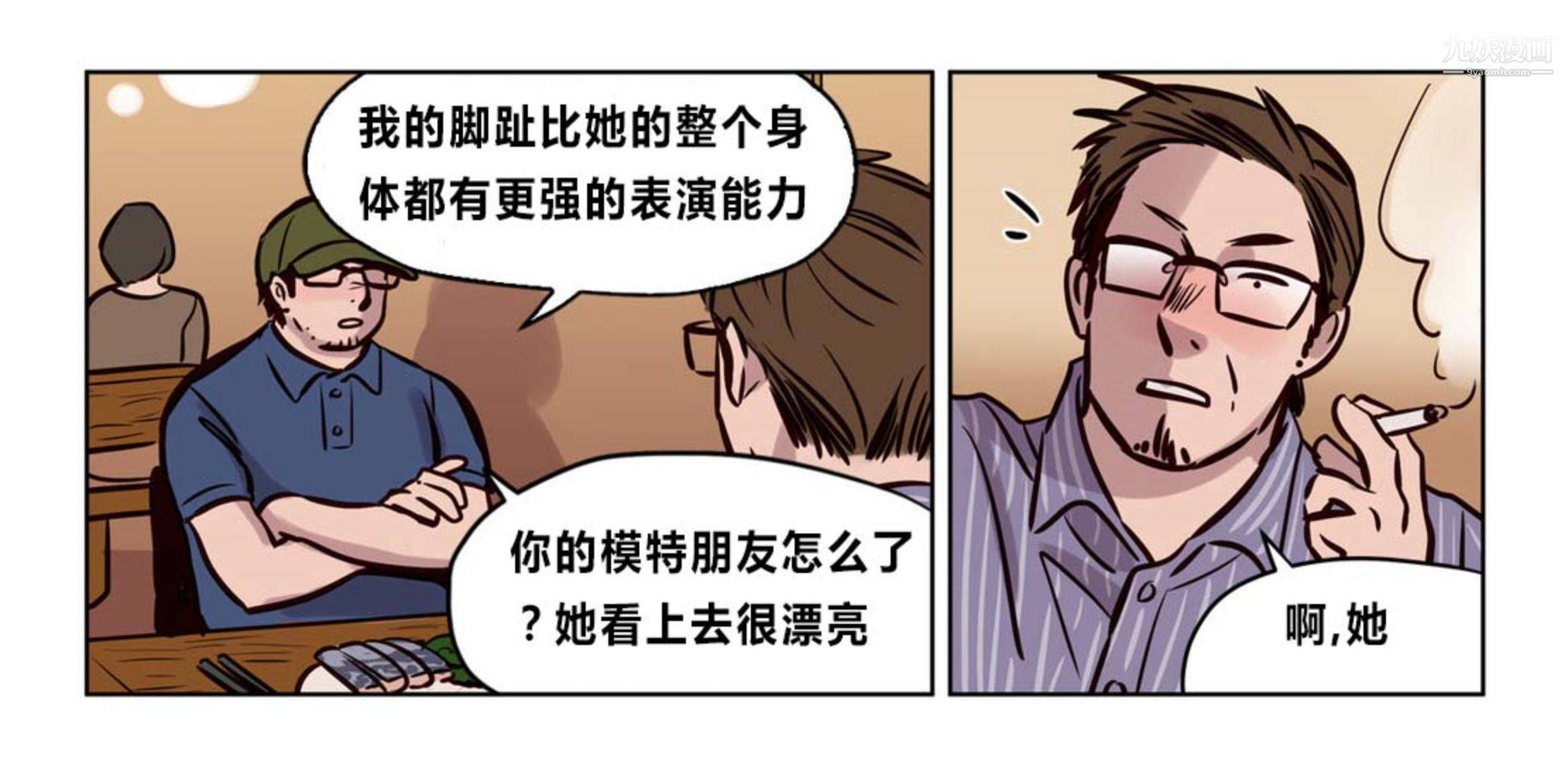 赎罪营01-74正传+外传后记