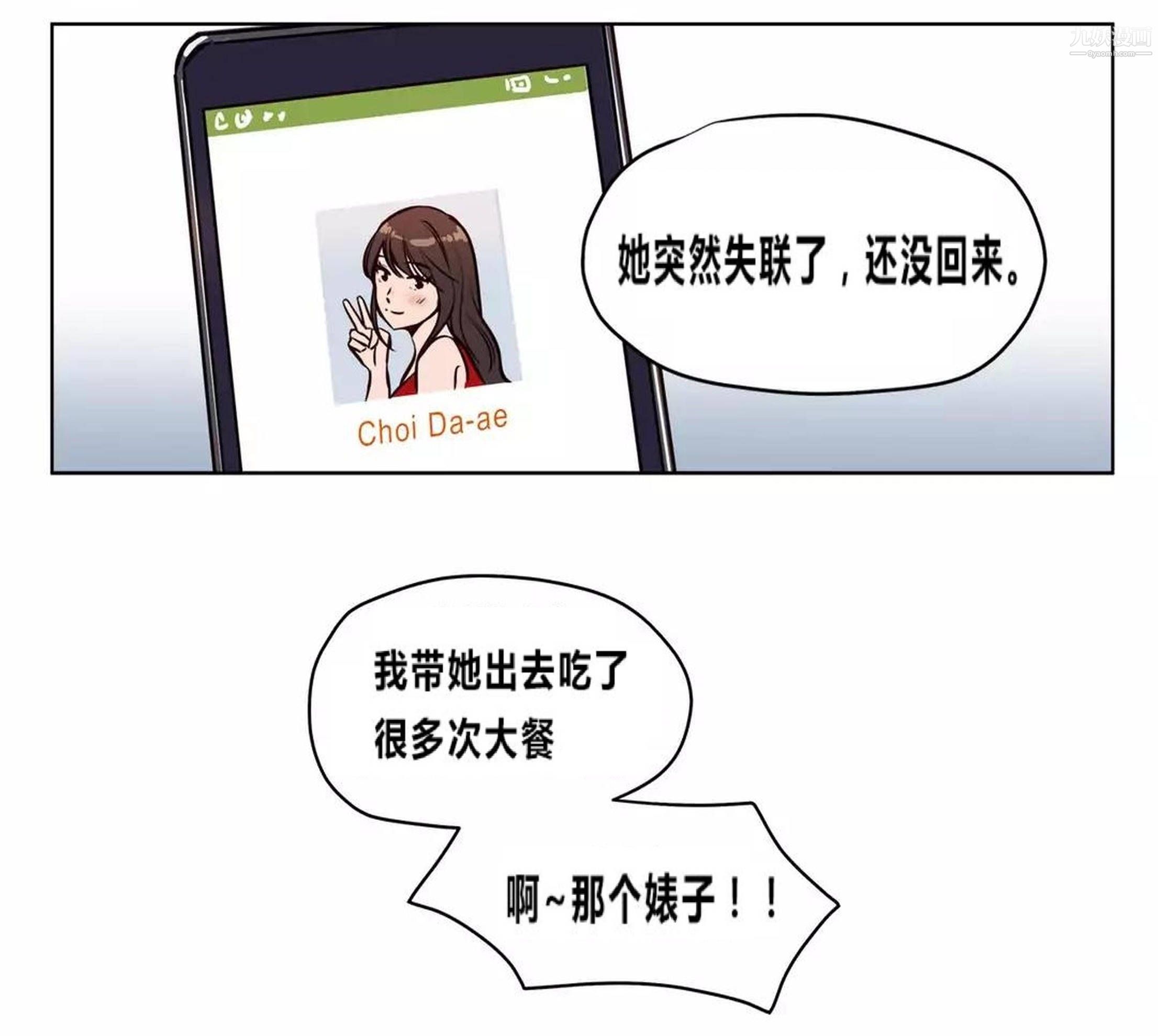 《赎罪营01-74正传+外传》后记