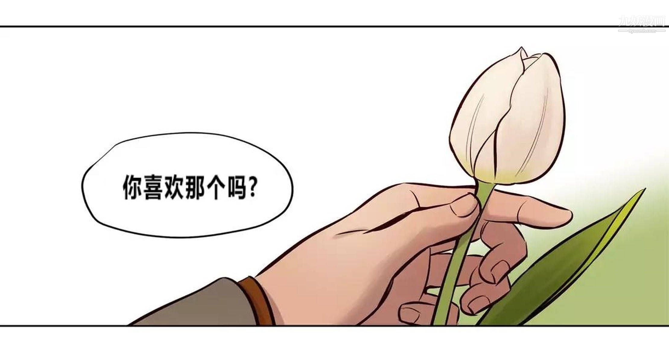 赎罪营01-74正传+外传后记