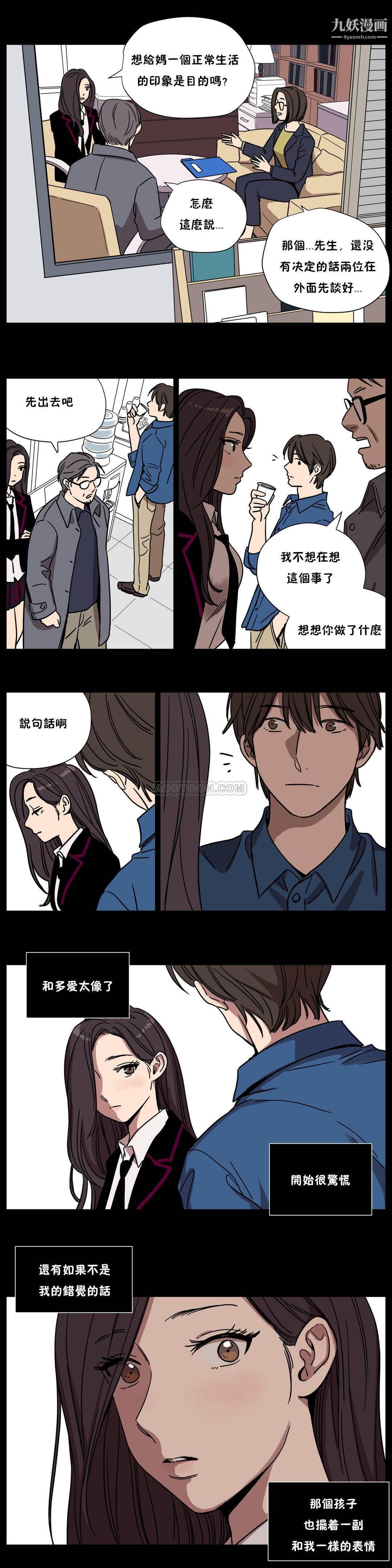 赎罪营01-74正传+外传第61话外传