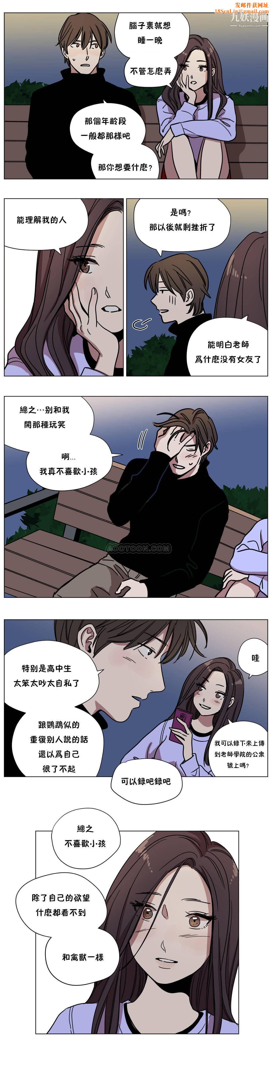 赎罪营01-74正传+外传第61话外传