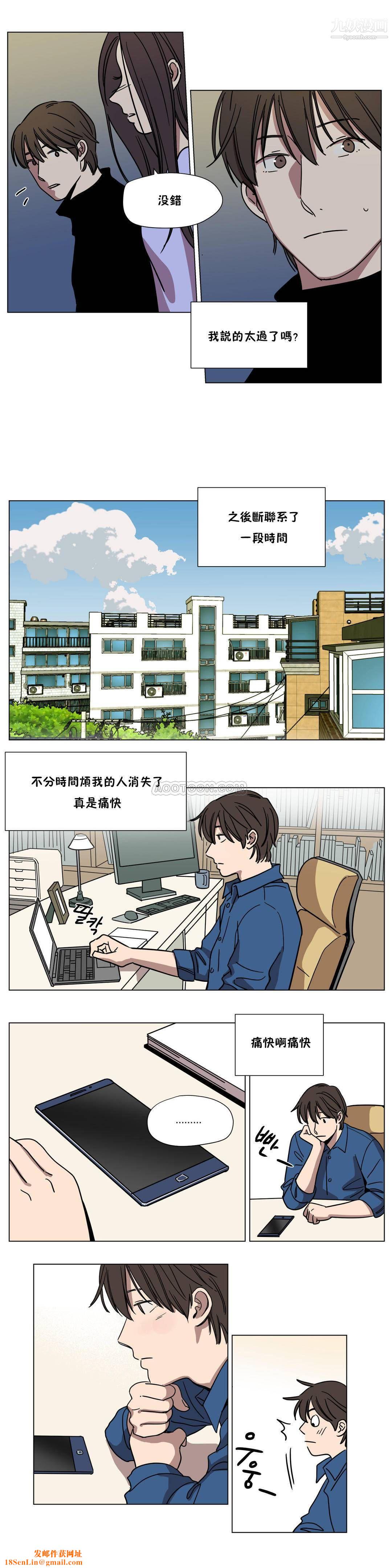 赎罪营01-74正传+外传第61话外传