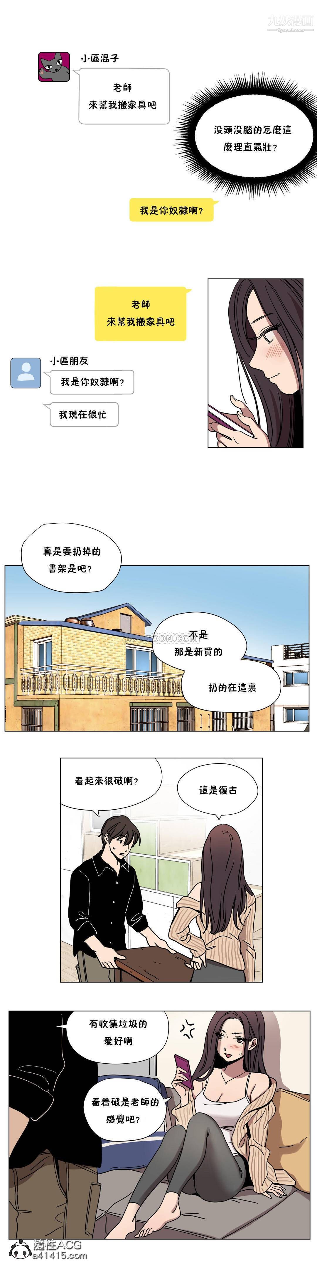 赎罪营01-74正传+外传第61话外传