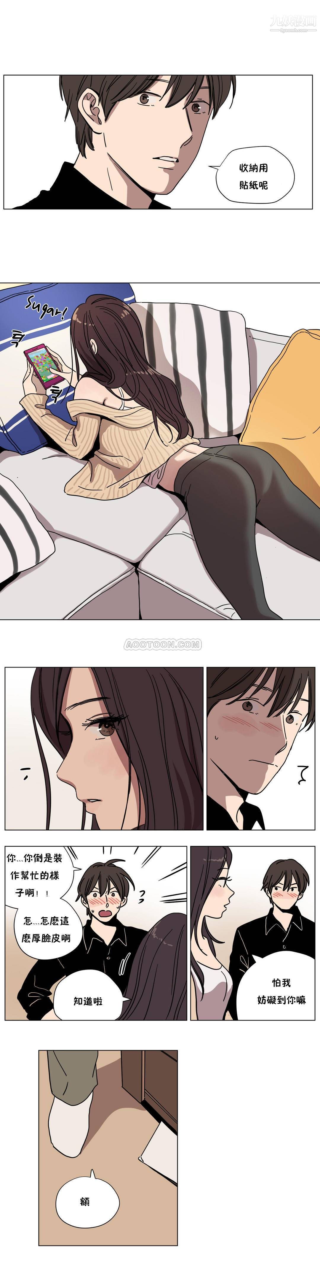 赎罪营01-74正传+外传第61话外传
