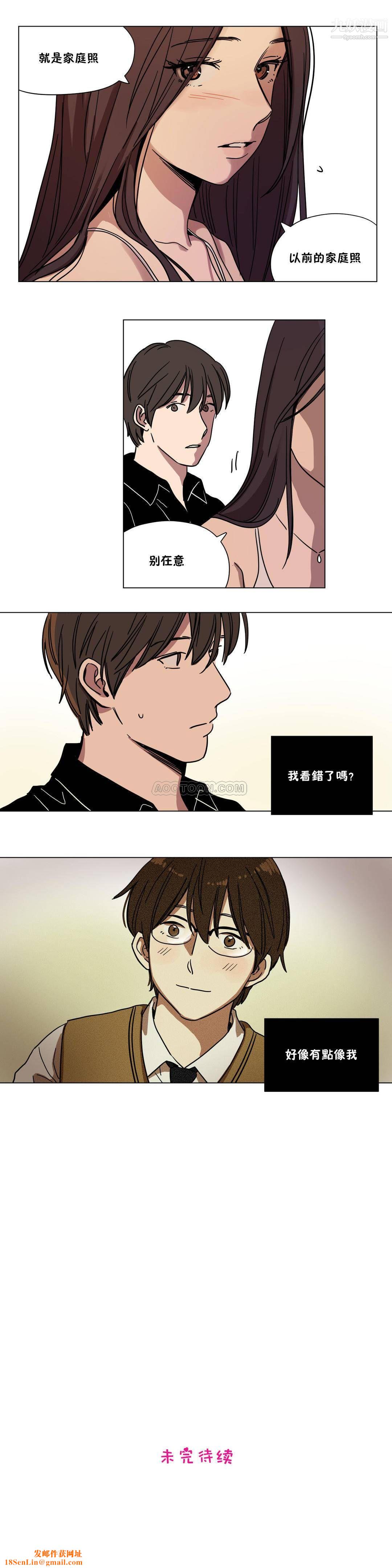 赎罪营01-74正传+外传第61话外传