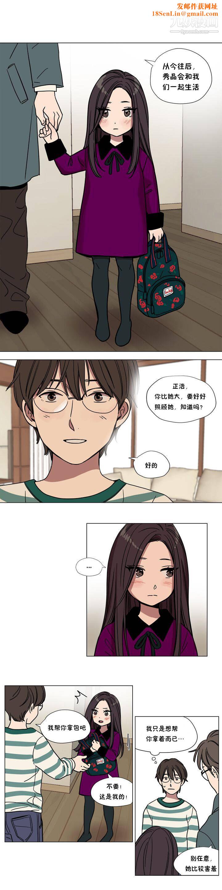 赎罪营01-74正传+外传第62话外传