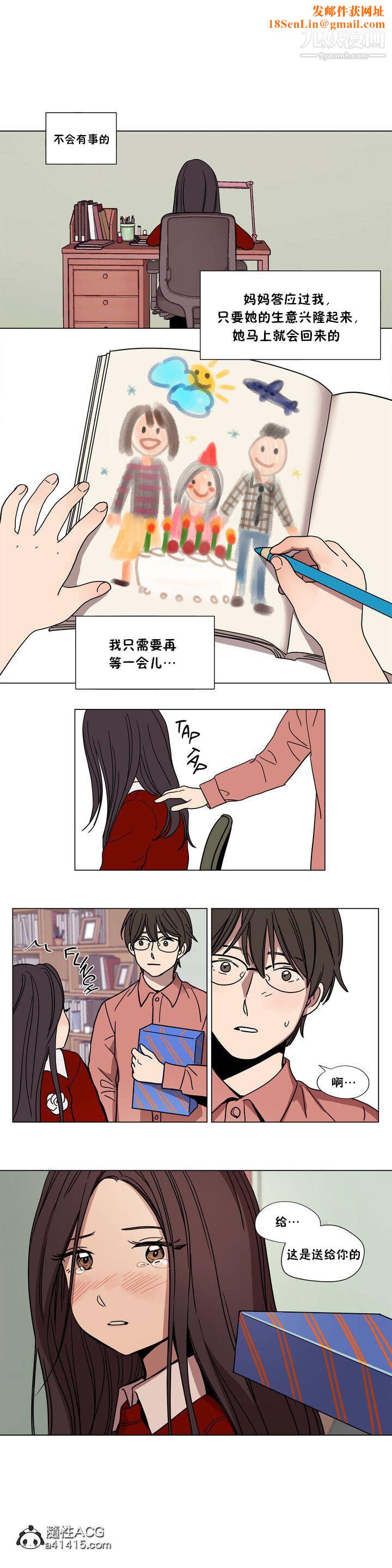 赎罪营01-74正传+外传第62话外传
