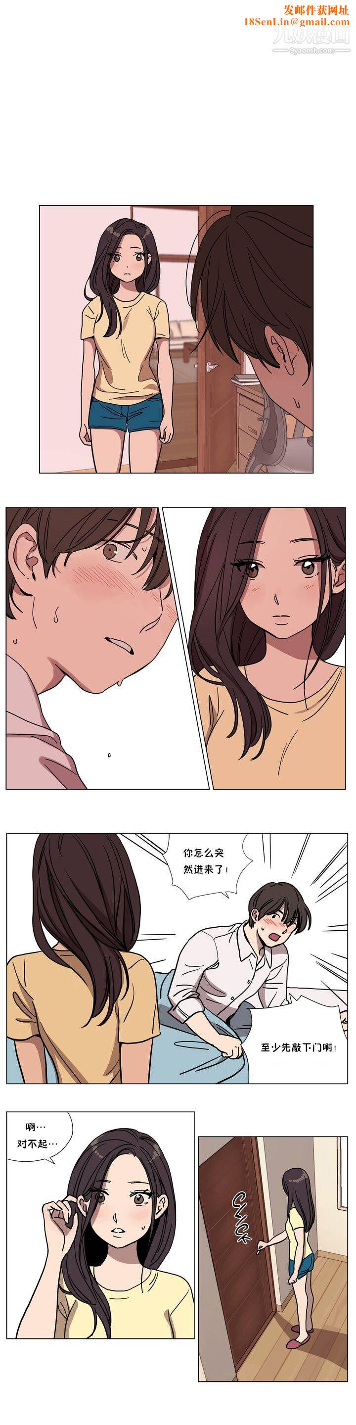 赎罪营01-74正传+外传第63话外传