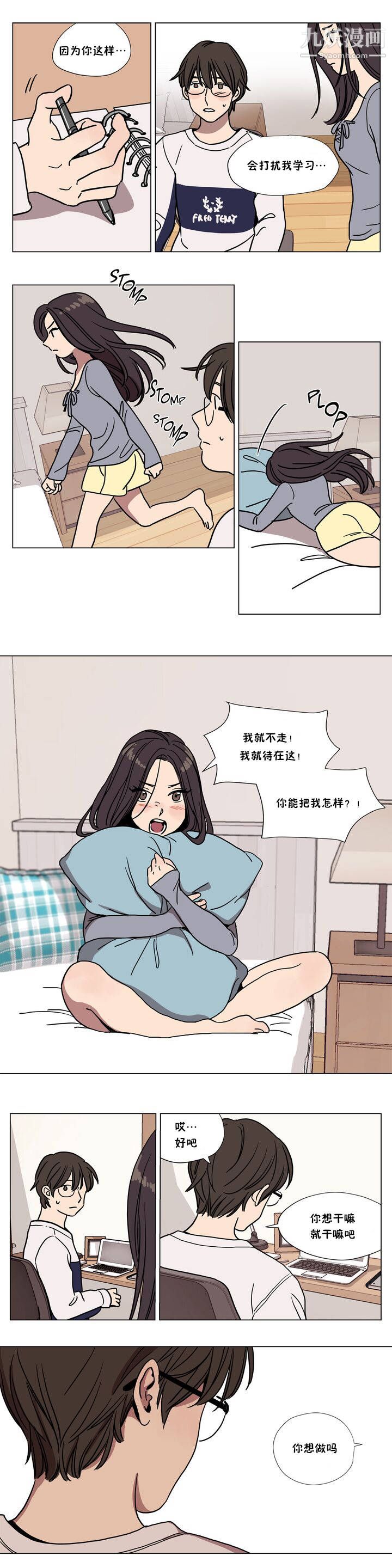 赎罪营01-74正传+外传第63话外传