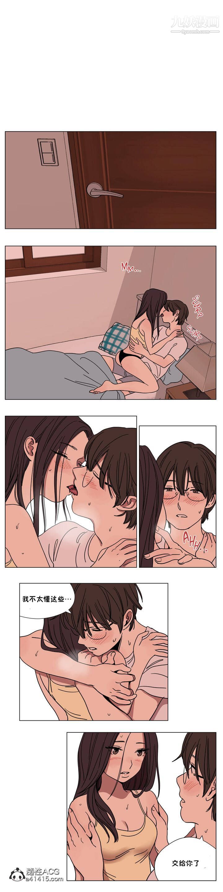 贖罪營01-74正傳+外傳第63話外傳