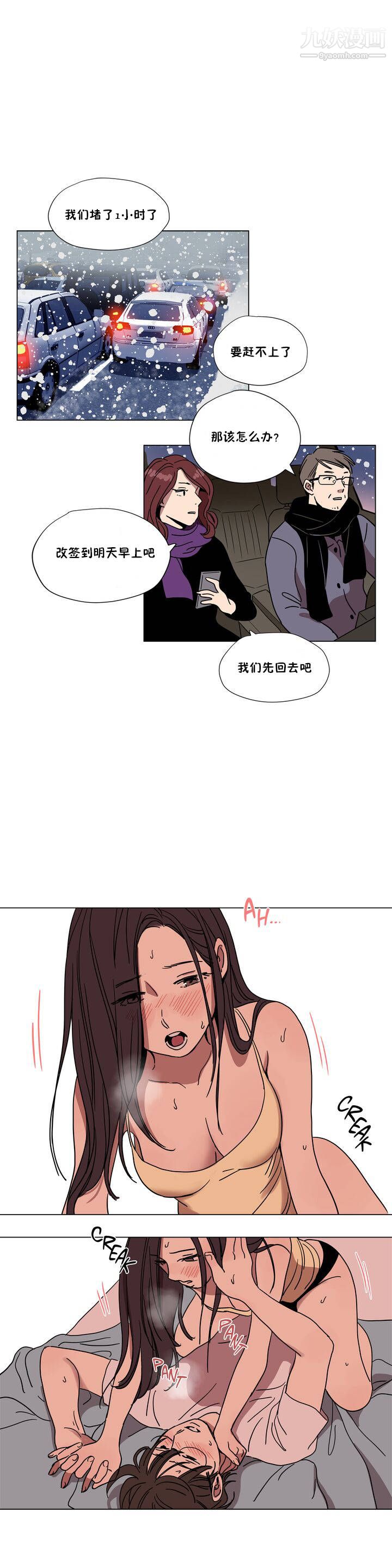 贖罪營01-74正傳+外傳第63話外傳