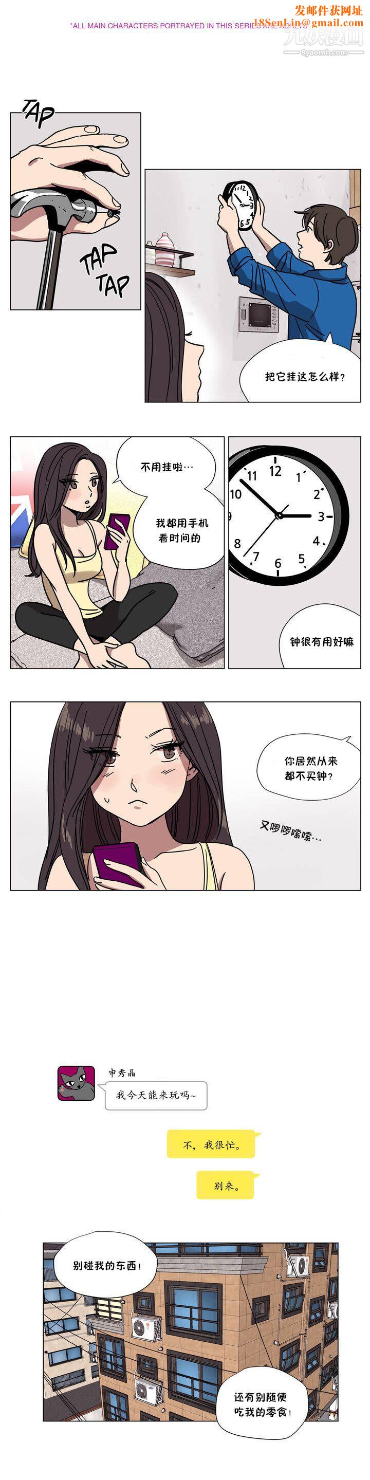 赎罪营01-74正传+外传第65话外传