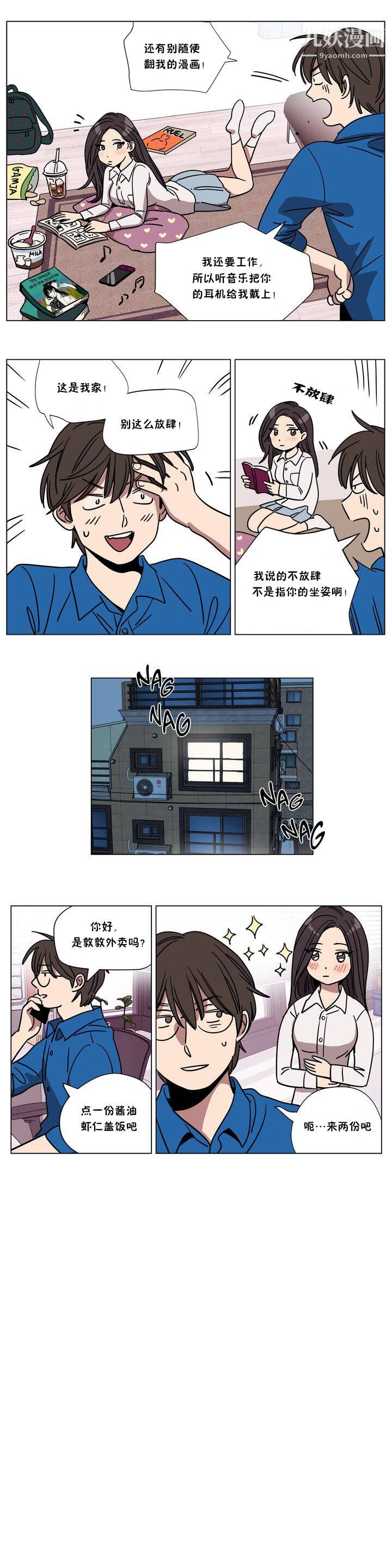 赎罪营01-74正传+外传第65话外传