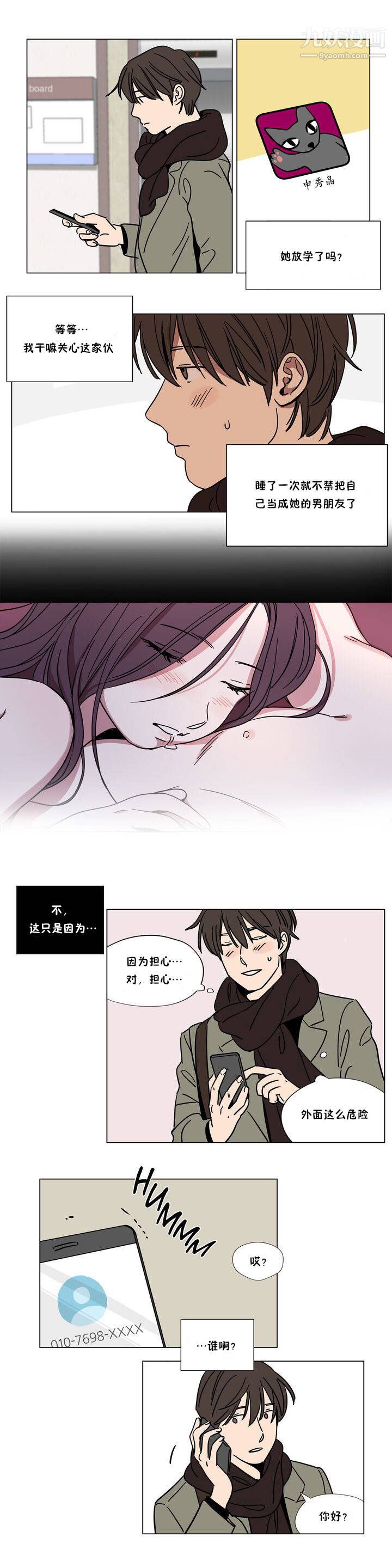赎罪营01-74正传+外传第65话外传