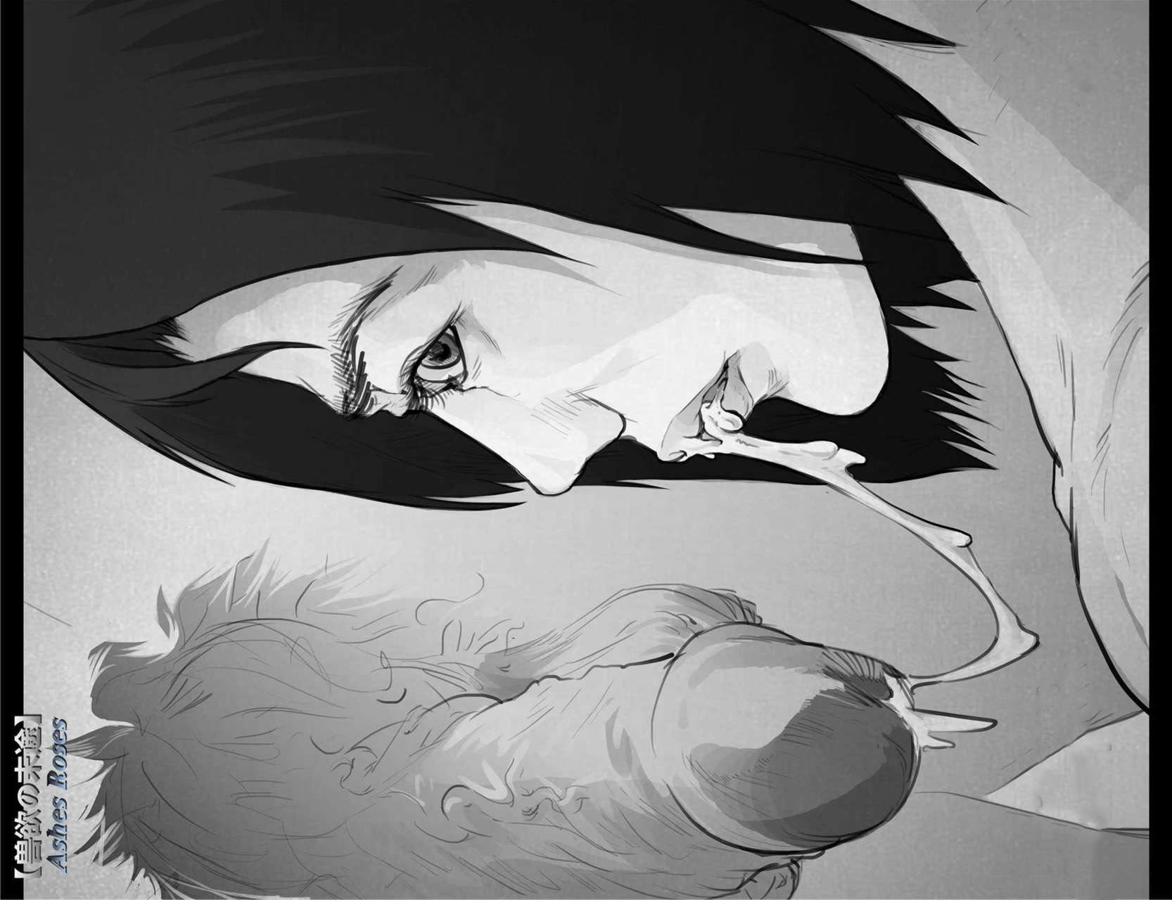 [3D]獸欲の末途第19章【第6話】