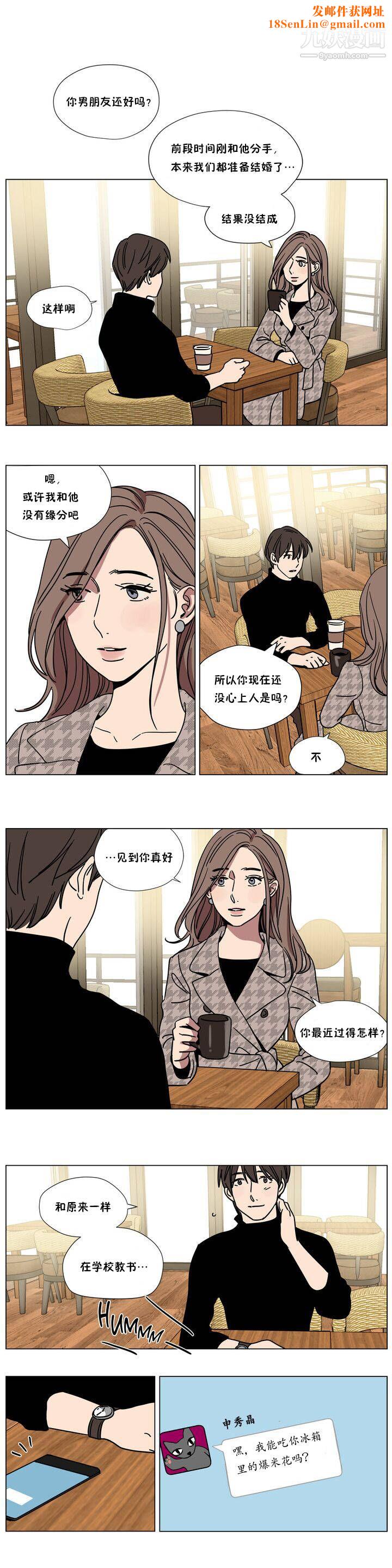 赎罪营01-74正传+外传第66话外传
