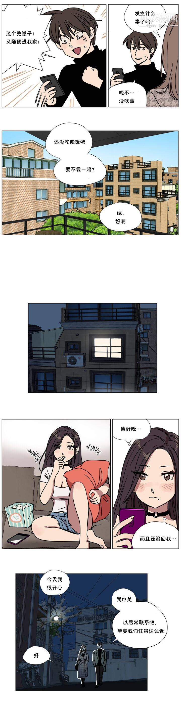 赎罪营01-74正传+外传第66话外传