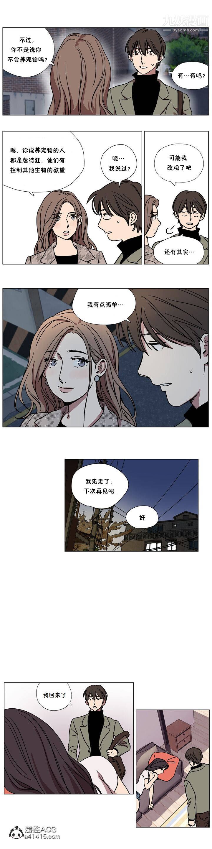 赎罪营01-74正传+外传第66话外传