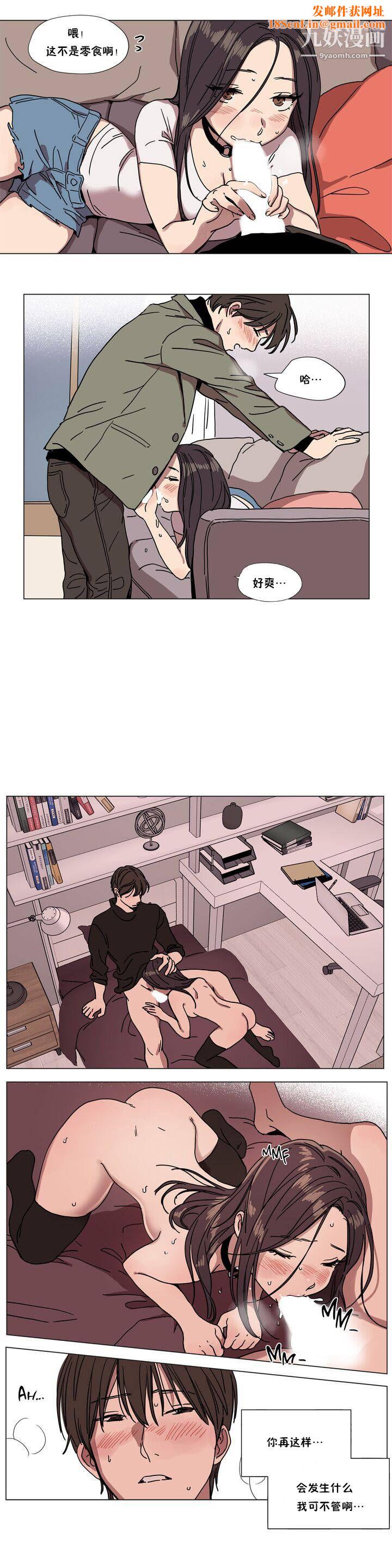 赎罪营01-74正传+外传第66话外传