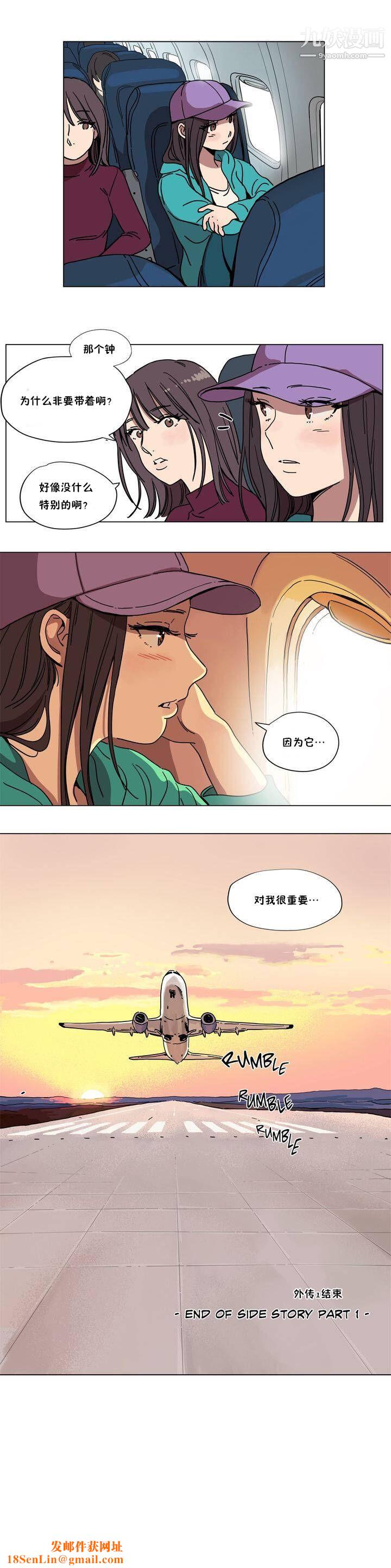 赎罪营01-74正传+外传第67话外传