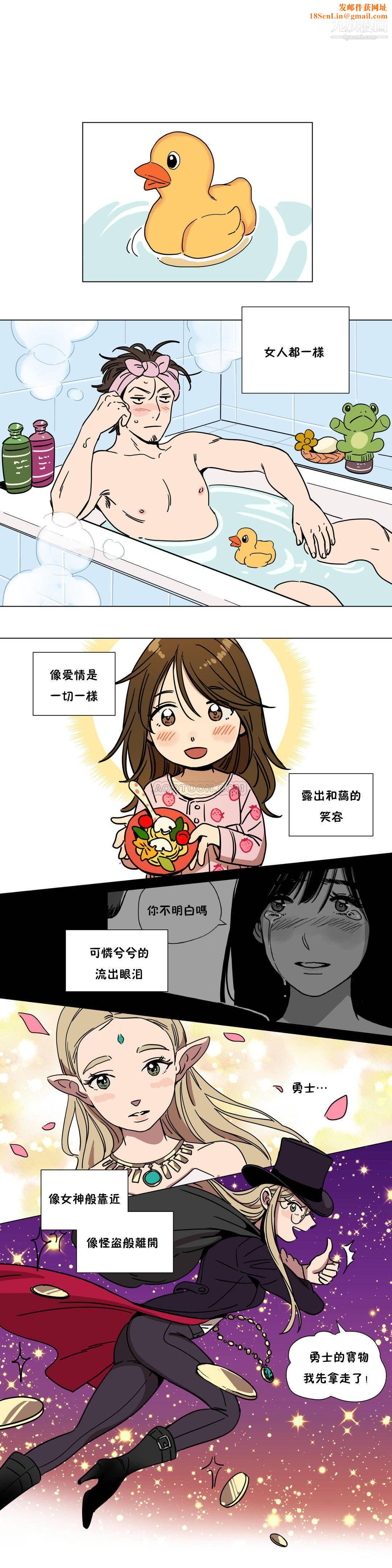 赎罪营01-74正传+外传第68话外传