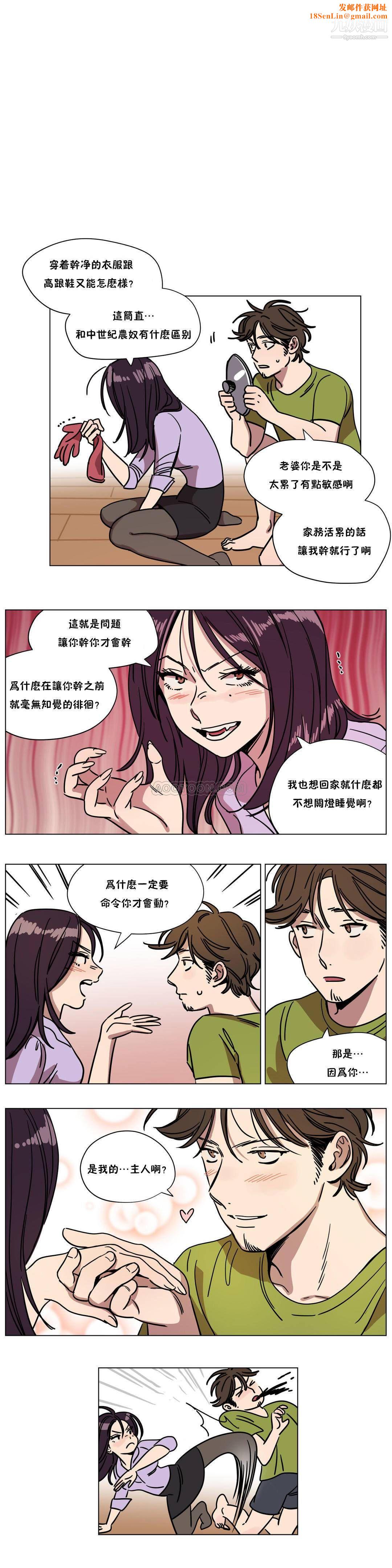 赎罪营01-74正传+外传第70话外传