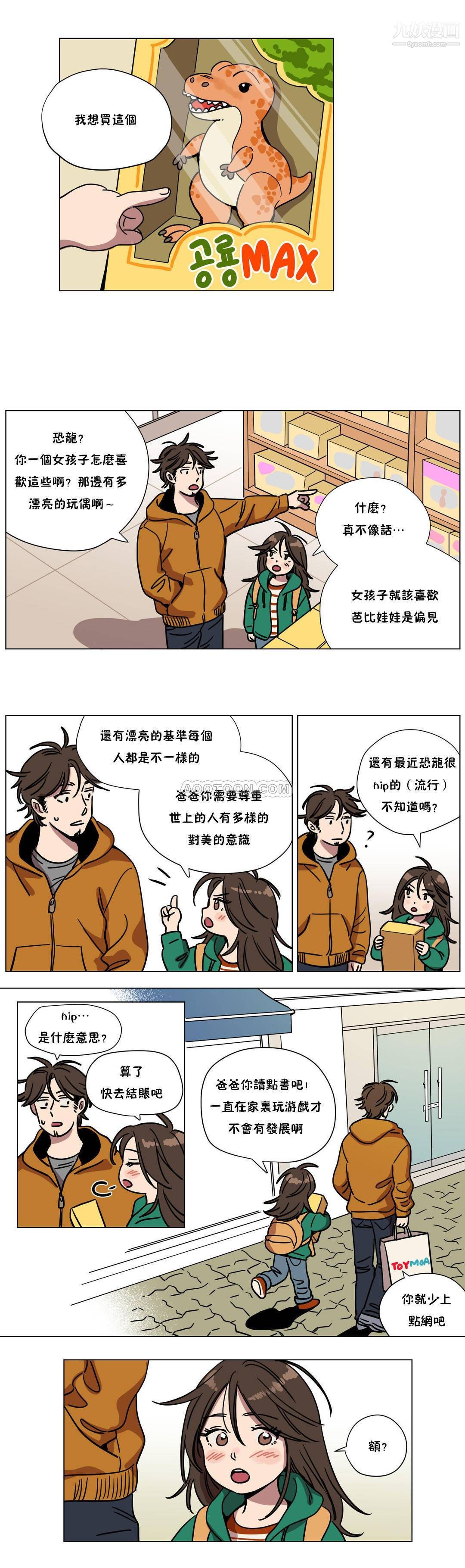 赎罪营01-74正传+外传第70话外传