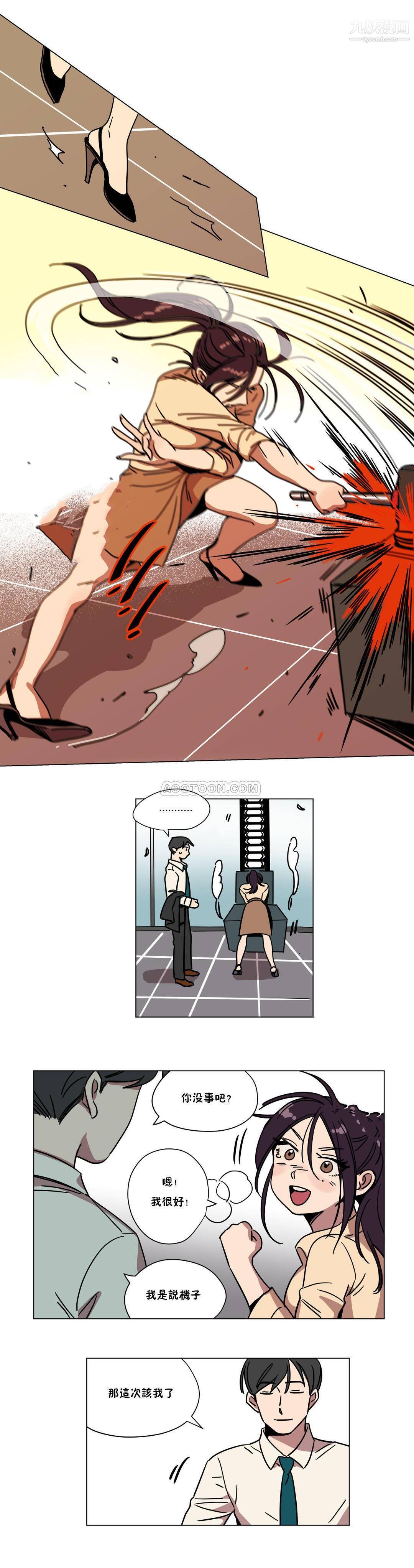 贖罪營01-74正傳+外傳第70話外傳