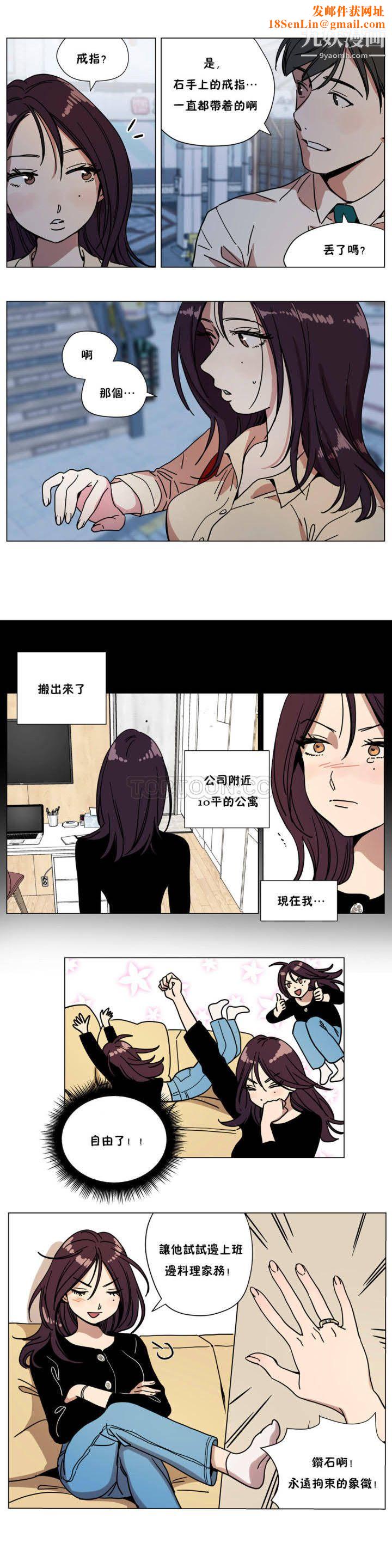 赎罪营01-74正传+外传第71话外传