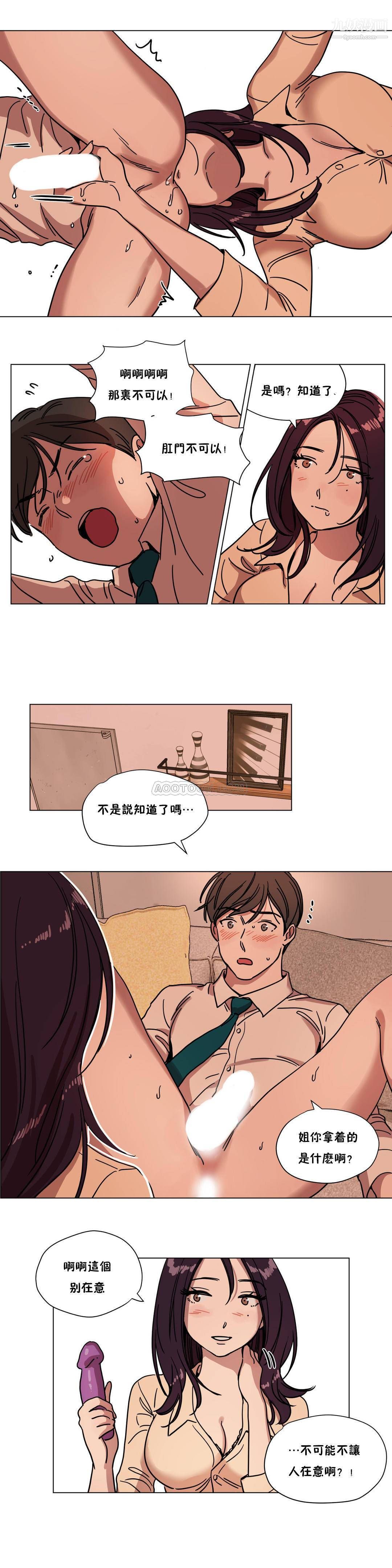 贖罪營01-74正傳+外傳第72話外傳