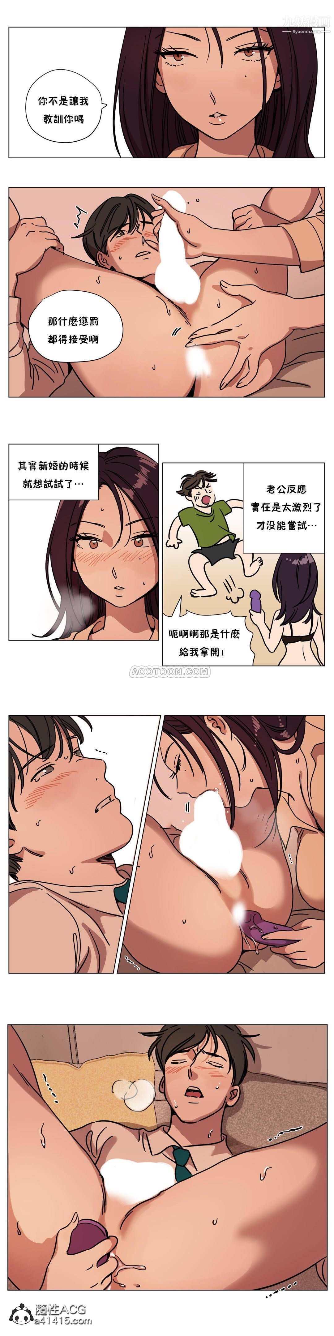 赎罪营01-74正传+外传第72话外传