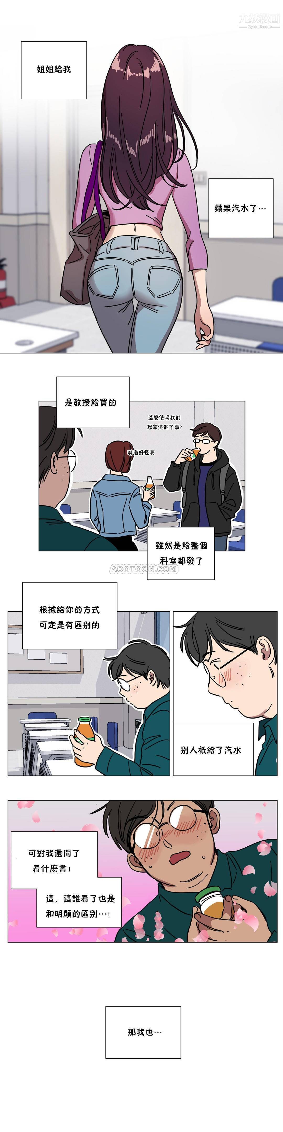赎罪营01-74正传+外传第72话外传