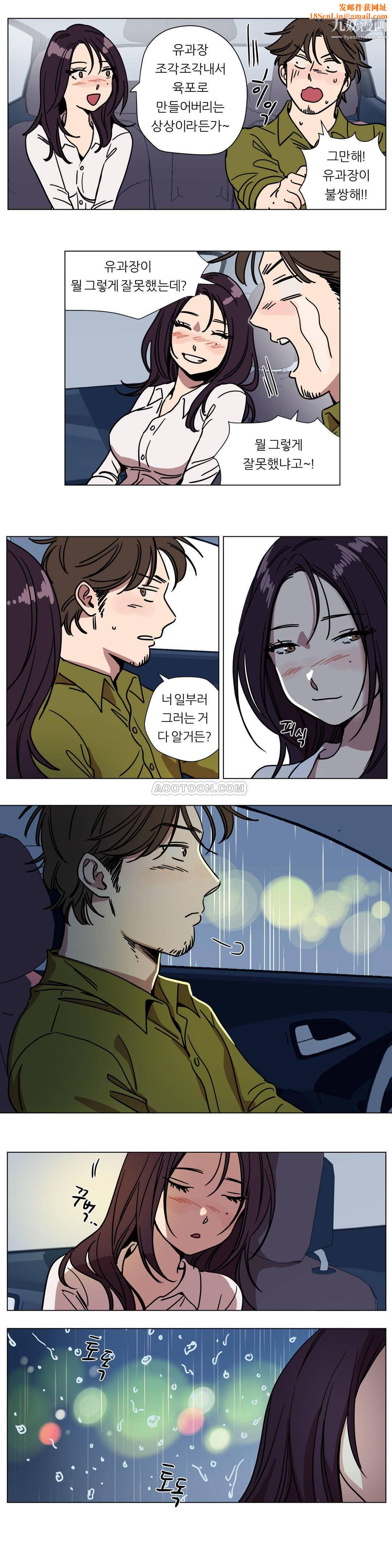 赎罪营01-74正传+外传第73话外传