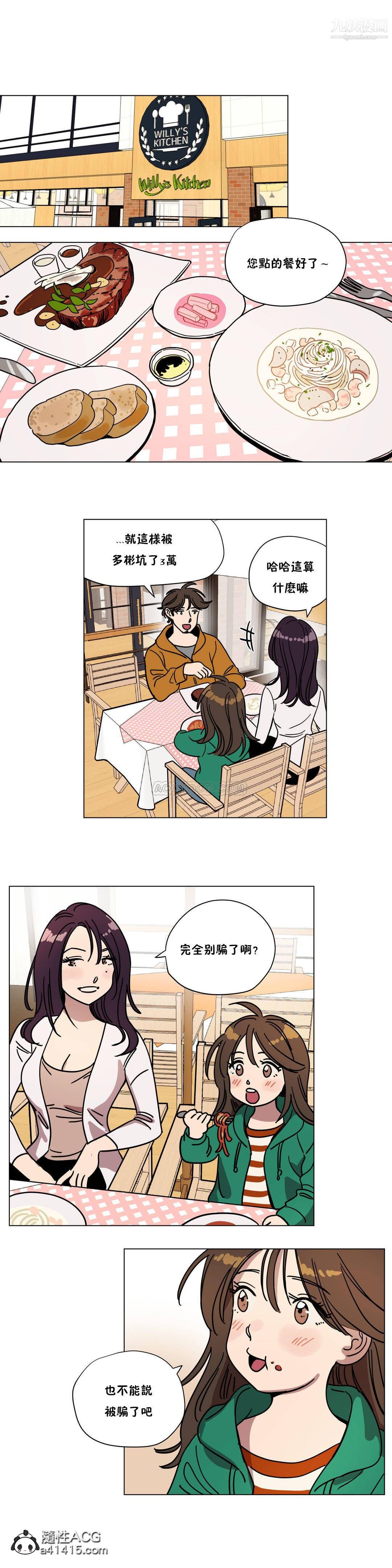 赎罪营01-74正传+外传最终话外传